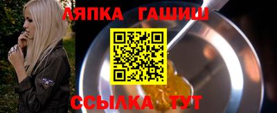 прущий лед Изобильный