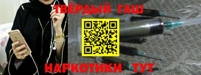 мет Ипатово