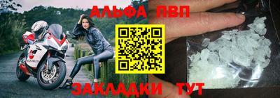 прущий лед Изобильный
