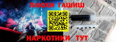 каннабис Чапаевск