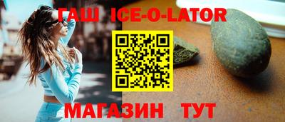 мет Ипатово