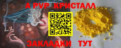 таблы Ирбит