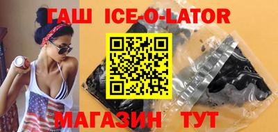 мет Ипатово
