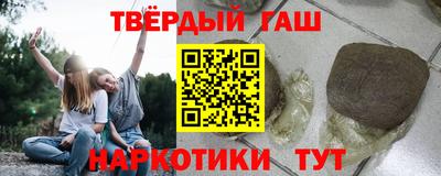 мет Ипатово