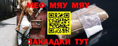 таблы Ирбит