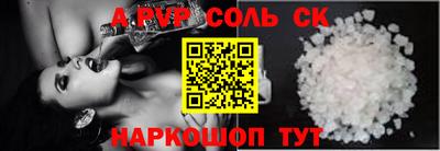 прущий лед Изобильный