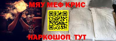 прущий лед Изобильный