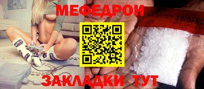 мет Ипатово