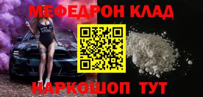 прущий лед Изобильный