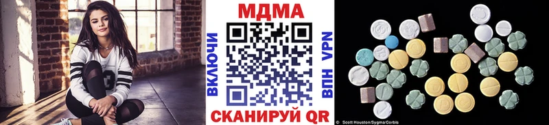 закладки  KRAKEN онион  МДМА молли  Малоярославец 