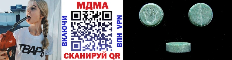 МДМА VHQ Малоярославец