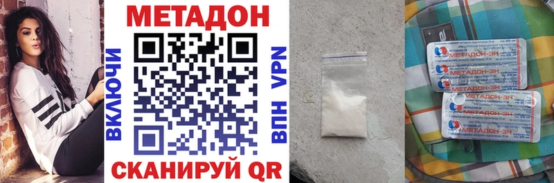 где найти   kraken маркетплейс  МЕТАДОН мёд  Малоярославец 