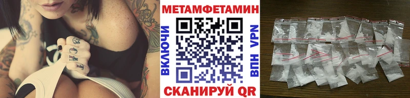 наркотики Малоярославец МЕТАМФЕТАМИН Декстрометамфетамин 99.9%