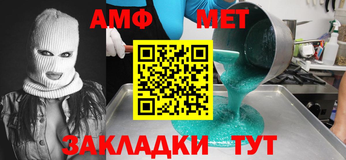 КОКАИН Малоярославец
