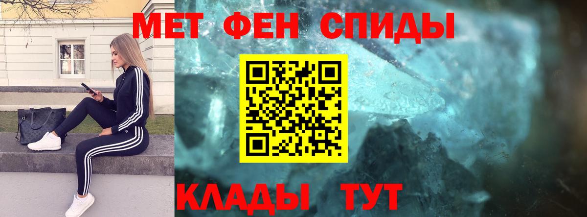 Метамфетамин кристалл  Метамфетамин кристалл  Вход с VPN  Малоярославец 