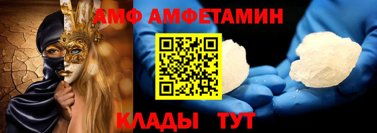 Метамфетамин винт Малоярославец