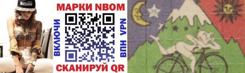 Марки 25I-NBOMe 1500мкг  гидра как войти  Малоярославец 