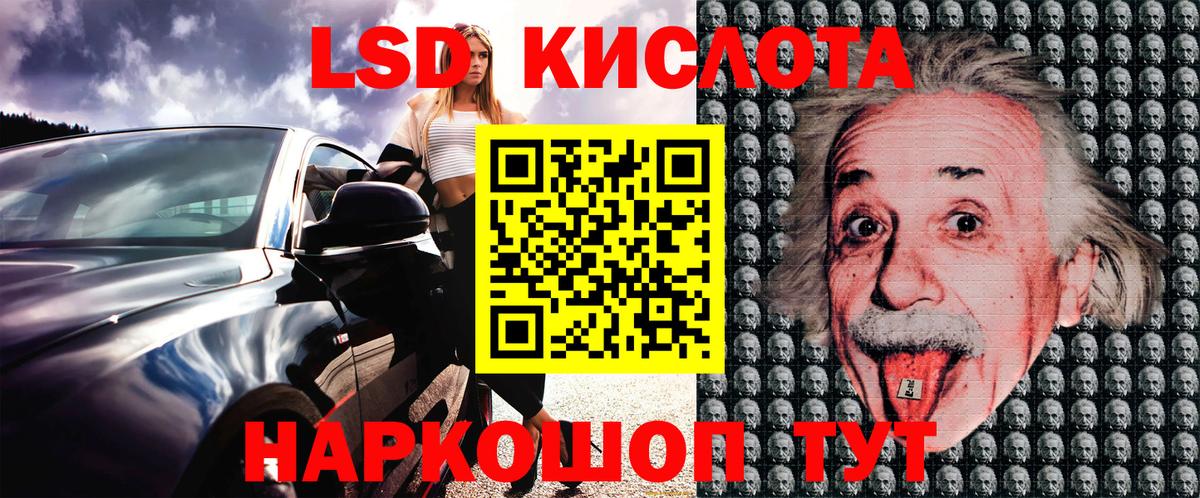 Малоярославец  Марки 25I-NBOMe 1,8мг  Вход с VPN 