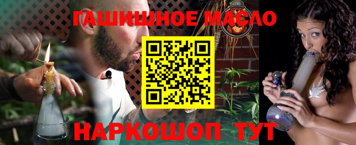 Малоярославец  Дистиллят ТГК вейп с тгк  наркота  Вход с VPN 