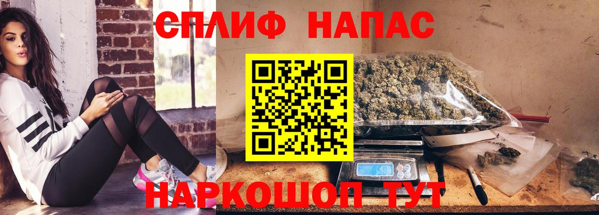 МАРИХУАНА AK-47 Малоярославец