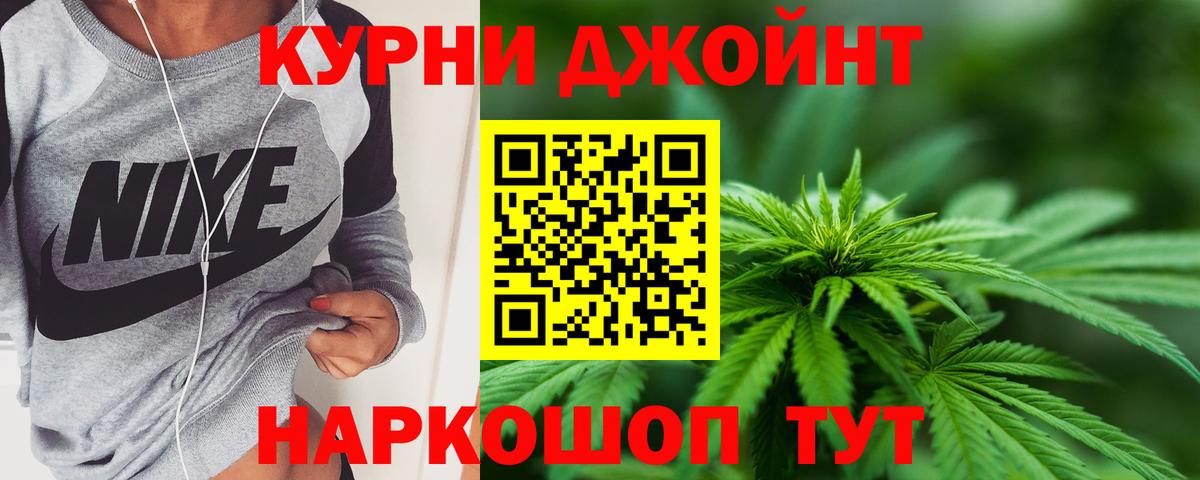 Малоярославец  МАРИХУАНА индика  Вход с VPN  МАРИХУАНА планчик 